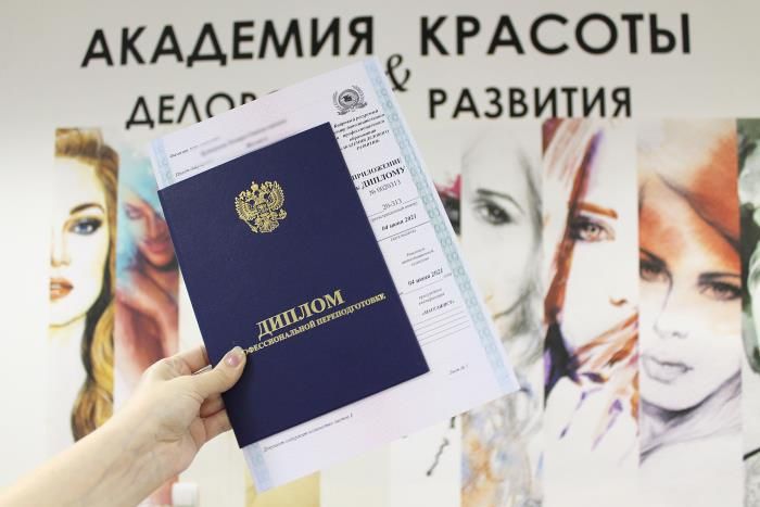 Массаж классический