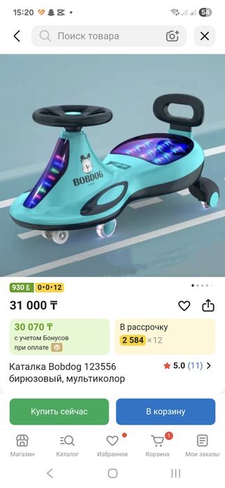 Каталка Bobdog 123556 бирюзовый, мультиколор