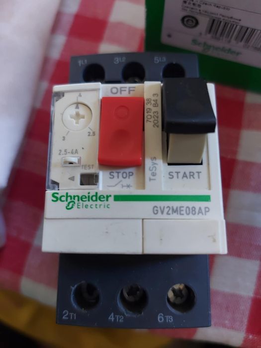 Електроматериали