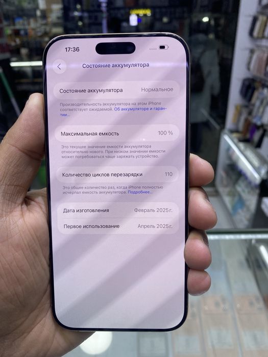 16 Pro Max 256 ideal karopkali