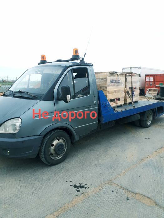 Услуги эвакуатора недорого