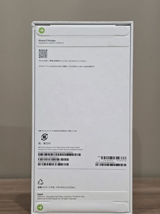 IPhone 17 Pro Max 2TB