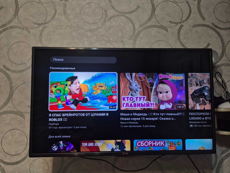 Продам телевизор, LG