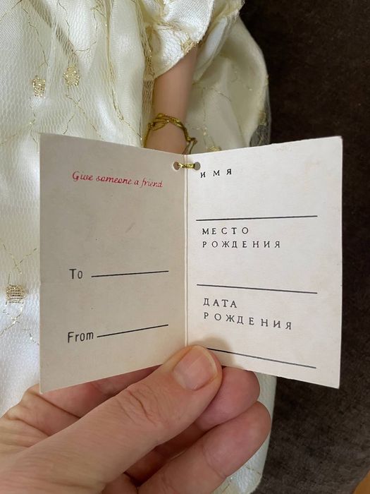 Фарфоровая кукла