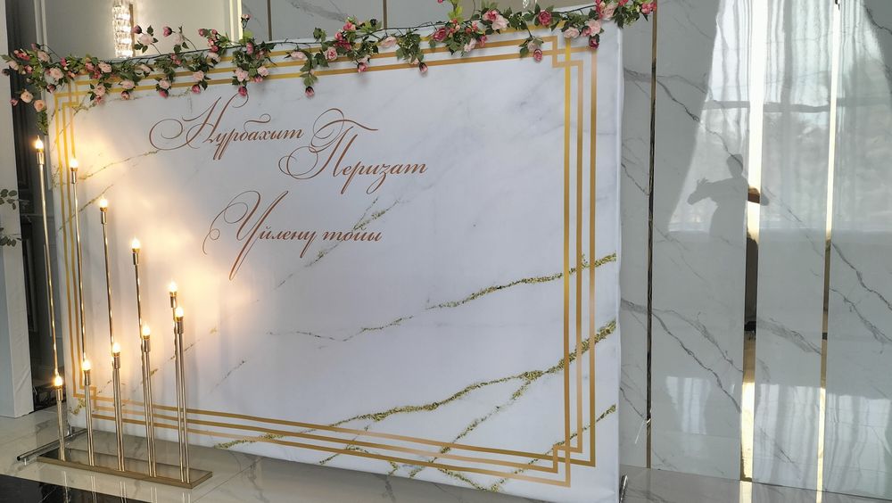 Фото зона, Баннер Пресстена.