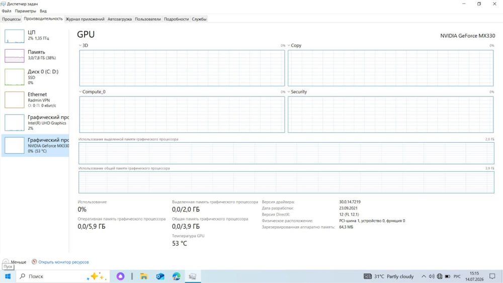 Lenovo Ideapad i5 10-avlod va mx330 videokarta