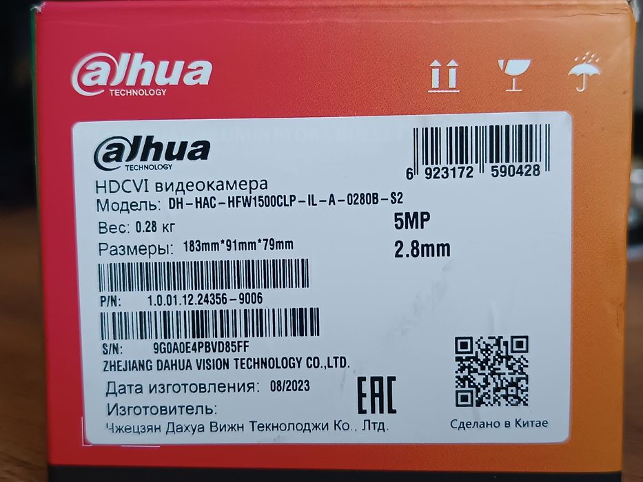 Камера HD CVI DAHUA 5mp новая