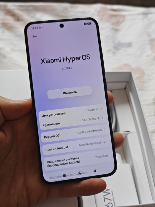 Xiaomi 13 256Gb новый