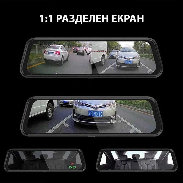 9.66 inch Регистратор Cobra Android Auto Carplay Waze с две камери