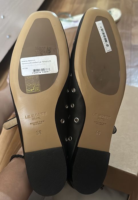 Балетки Le Monde Beryl 39-40
