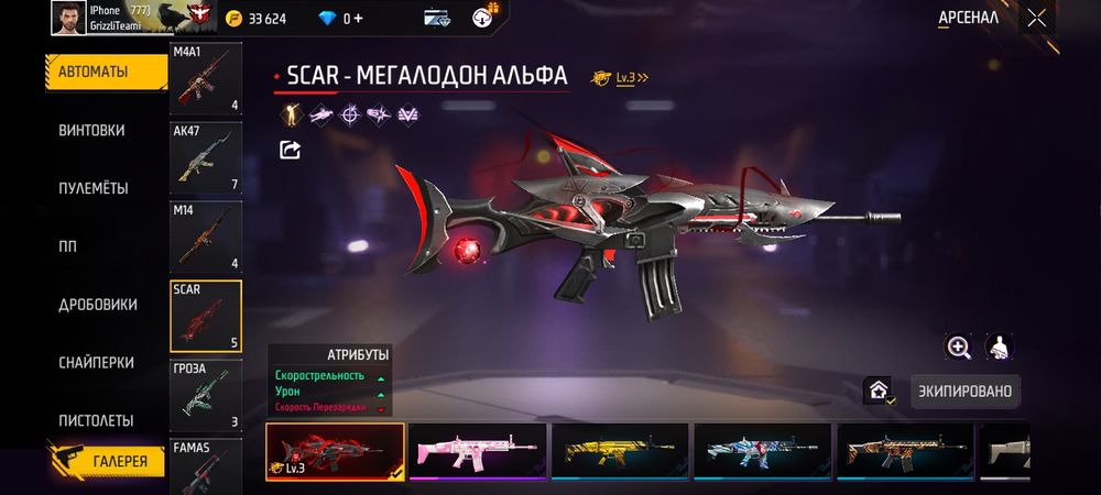 Хороши аккаунт хороши цена