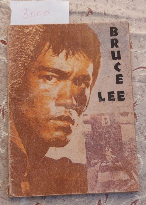 Книги разные интересные