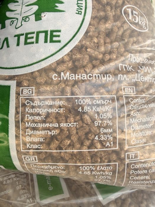 Иглолистни Еко Пелети клас А1