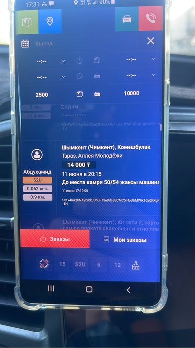 продам АсемАйнала направление Тараз> Шымкент
