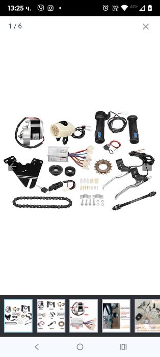 My1016Z2 24V36V250W Електрически мотор за електрически велосипед, елек