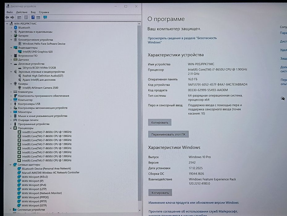 Microsoft Surface 13,5" 2K TouchScreen/Core™ i7-8650U/16GB/512GB NVMe!