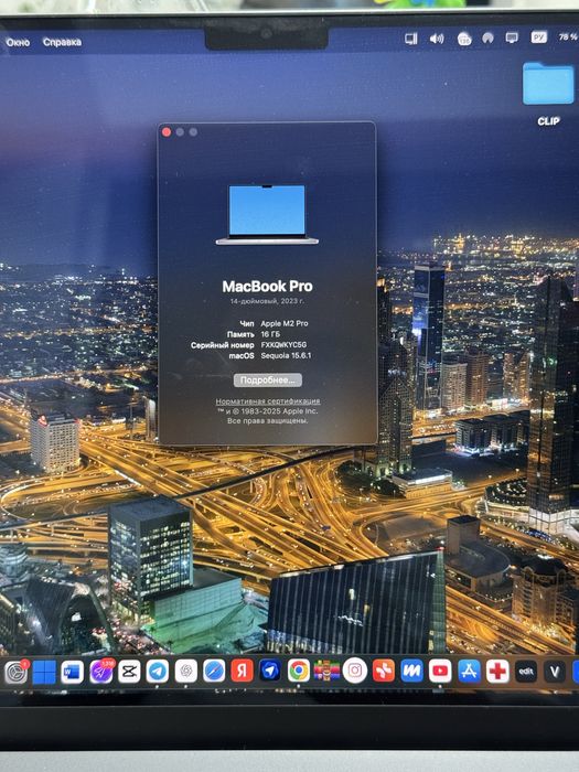 Macbook m2 pro 14 inch