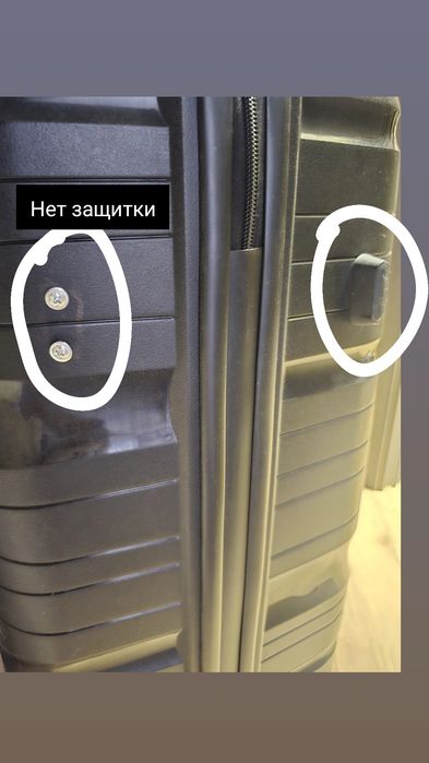 Чемодан из полипропилена