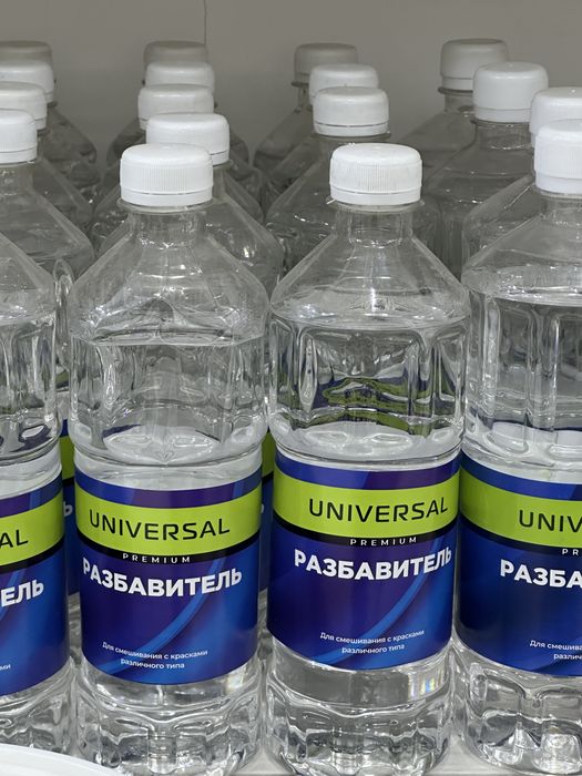 Razbavitel optom narxlarda