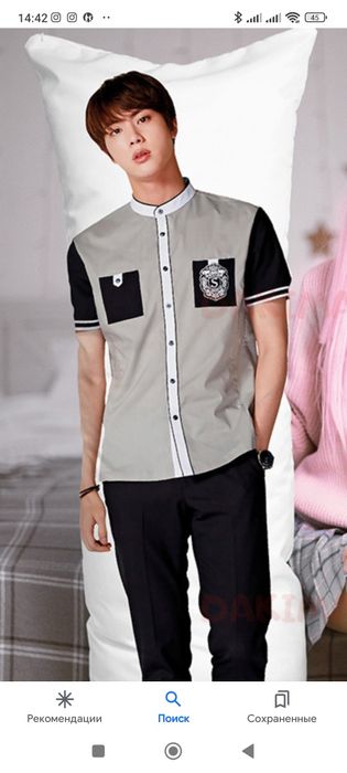 Подушка дакимакура обнимашка