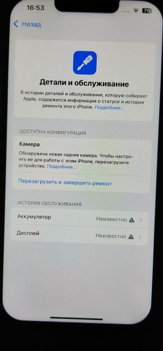 Iphone 13 128 gb