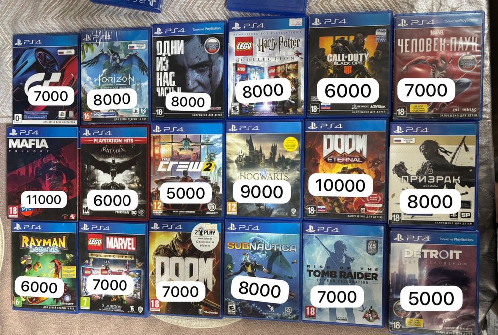 Игры пс 4 пс 5 распродаю