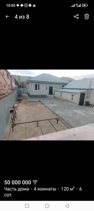 Каланың ортасынан жер уй сатылады