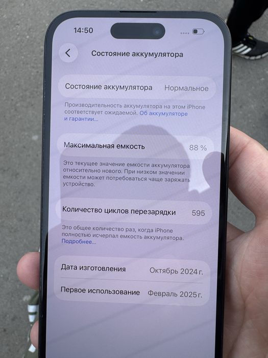 iPhone 15 128 gb айфон 15