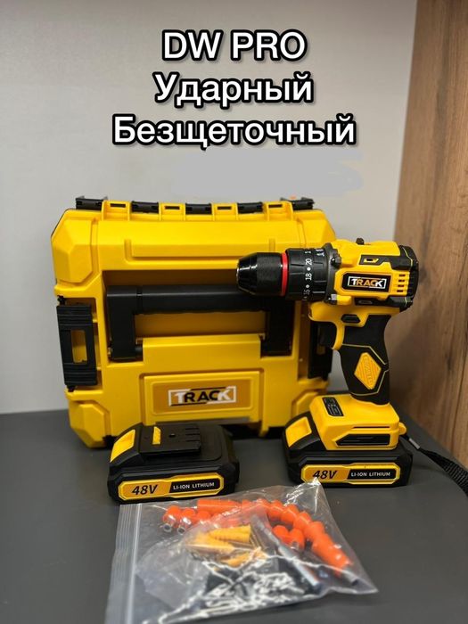 Акция!. Безщеточный дрель-шуруповерт TRACK, 48Vf, 2Ач
