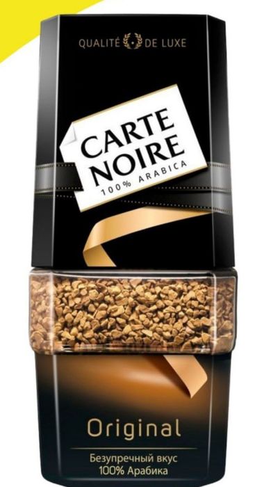 Кофе в стеклянной банке