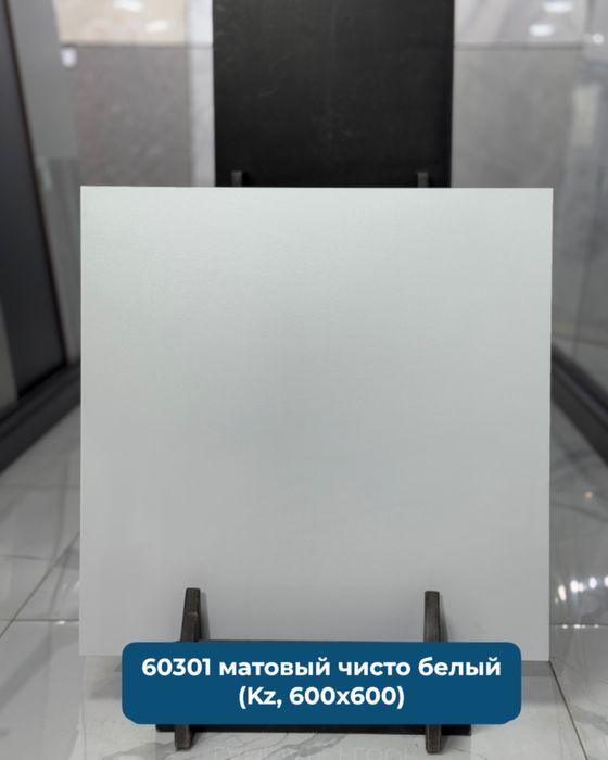 Керамогранит оптом с завода