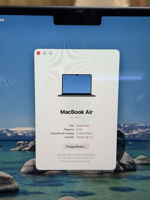 MacBook Air M2 / PhoneLab