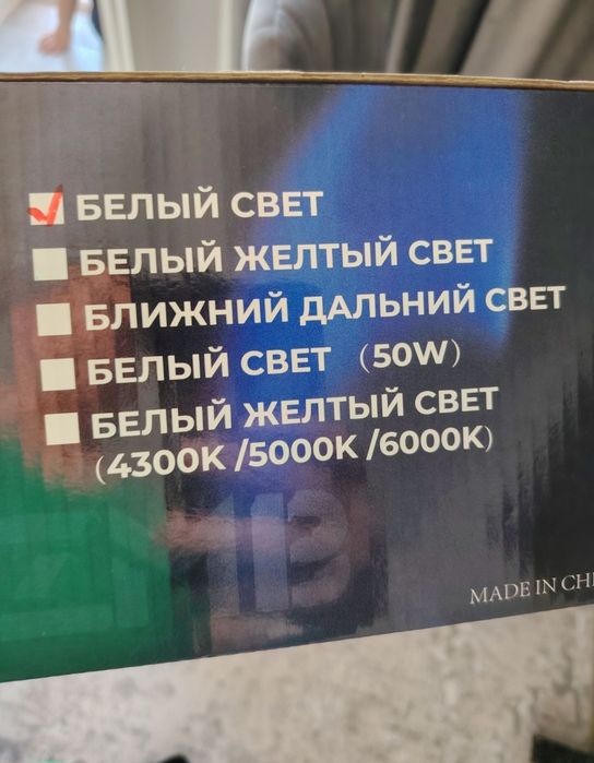 Bi-led туманки продается