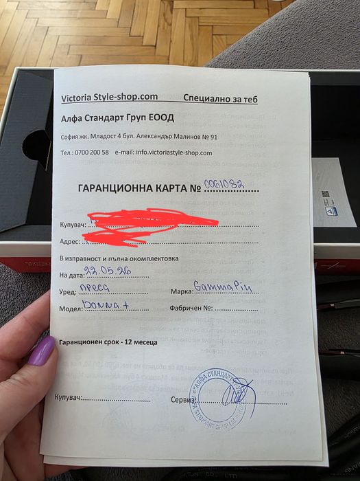Професионална преса за обем Gamma+ DONNA+ VOLUME