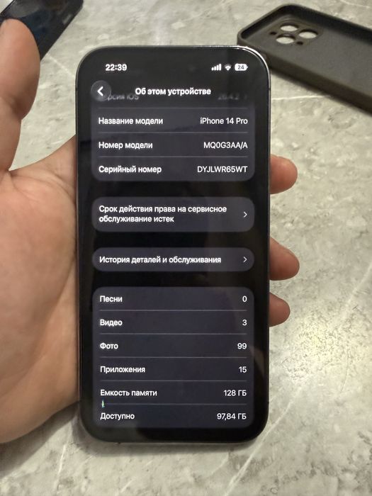 Iphone 14 pro 128gb фиолетовый