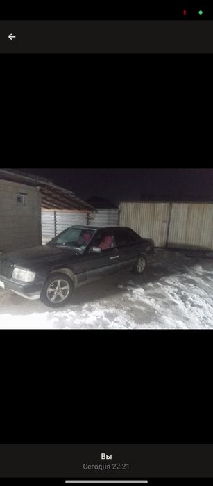 Обмен машина варианты