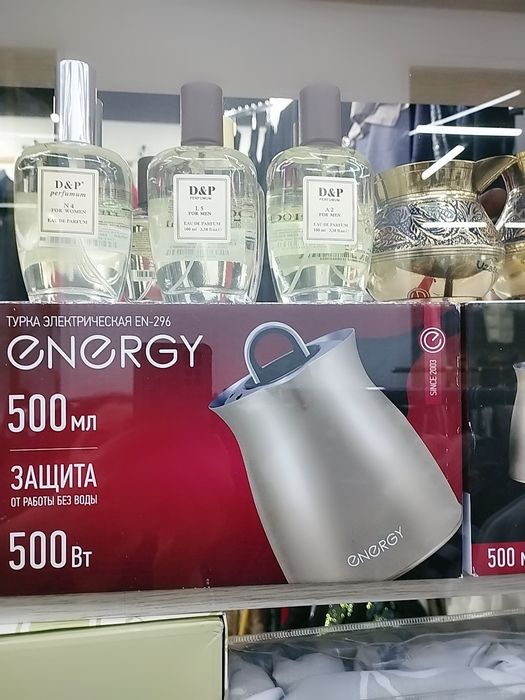 Кофеварка электрическая и турки латунные новые в наличии импорт