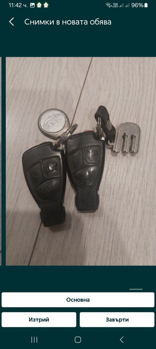 Оригинални ключове за Bmw Mercedes Vw Audi Toyota Nissan Mazda Renault