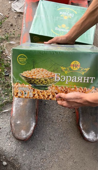 Соленый Арахис Оптом