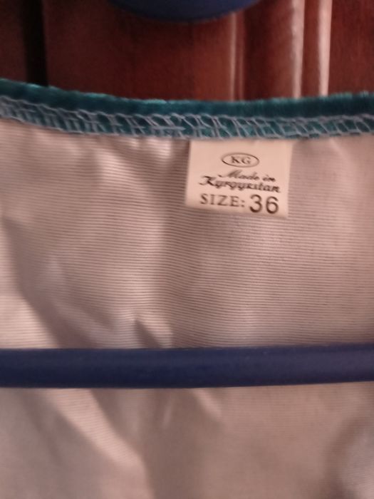 Казахский национальный