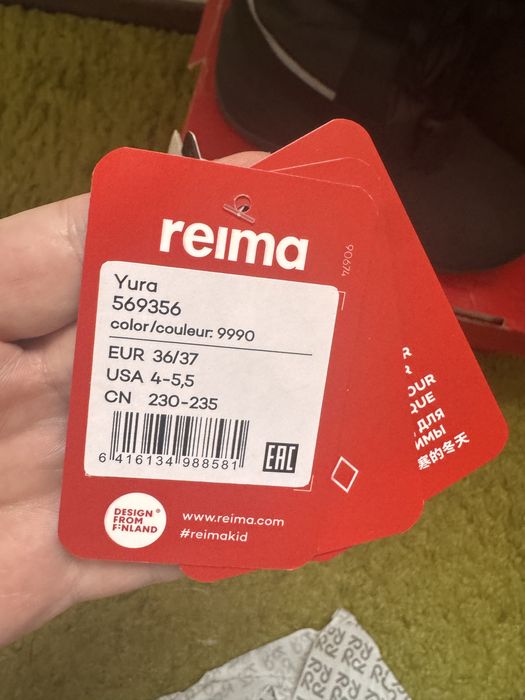 Детские зимние сапоги Reima