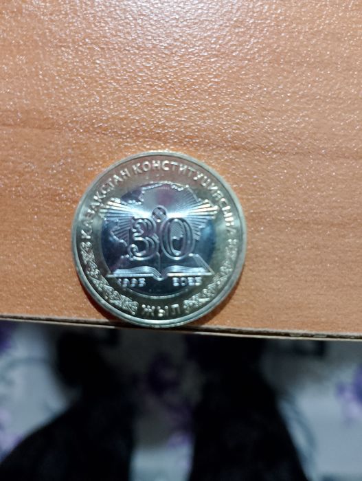 Продам коллекционную монету