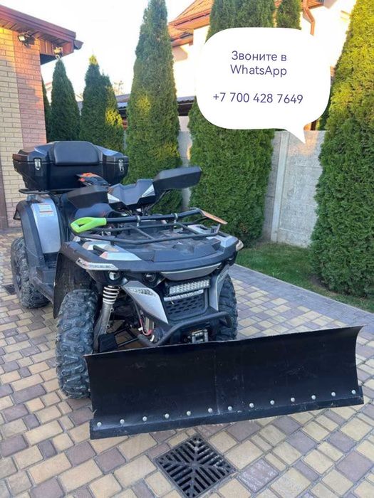 Квадроцикл 550 кубов 4х4