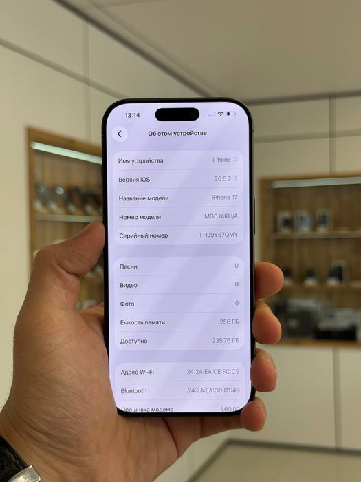 Iphone 17 256 Gb