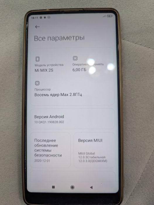 Продам Смартфон Xiaomi Mi Mix 2S