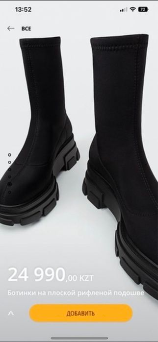 Ботинки женские Stradivarius