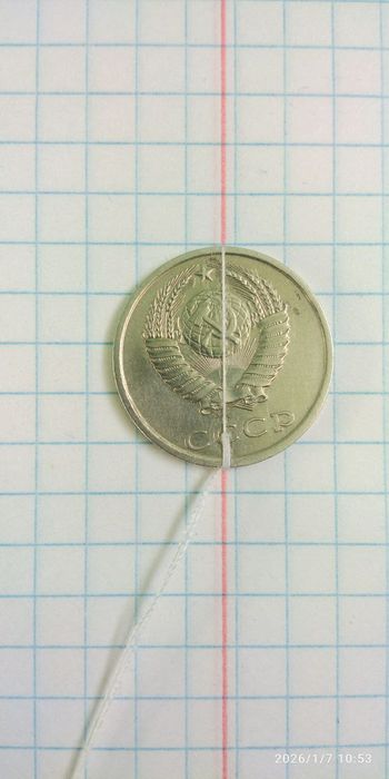 Дореформ тангалар. Собик СССР