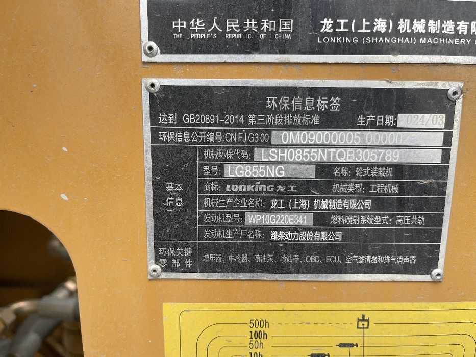 Lonking LG855N 3M³ погрузчик 600моточас