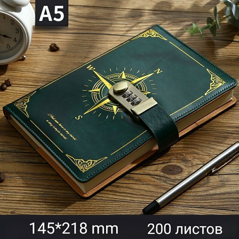 Ежедневник с кодовым замком - Канцтовары / расходные материалы Алматы ...