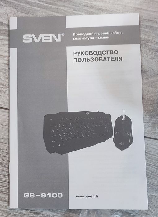 Продам клавиатуру+ мышь